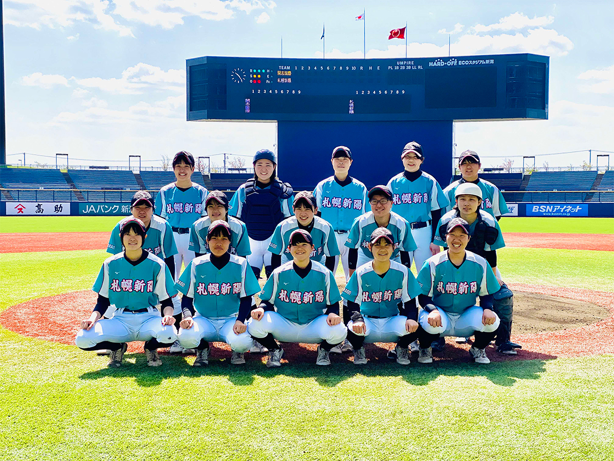 札幌新陽高等学校